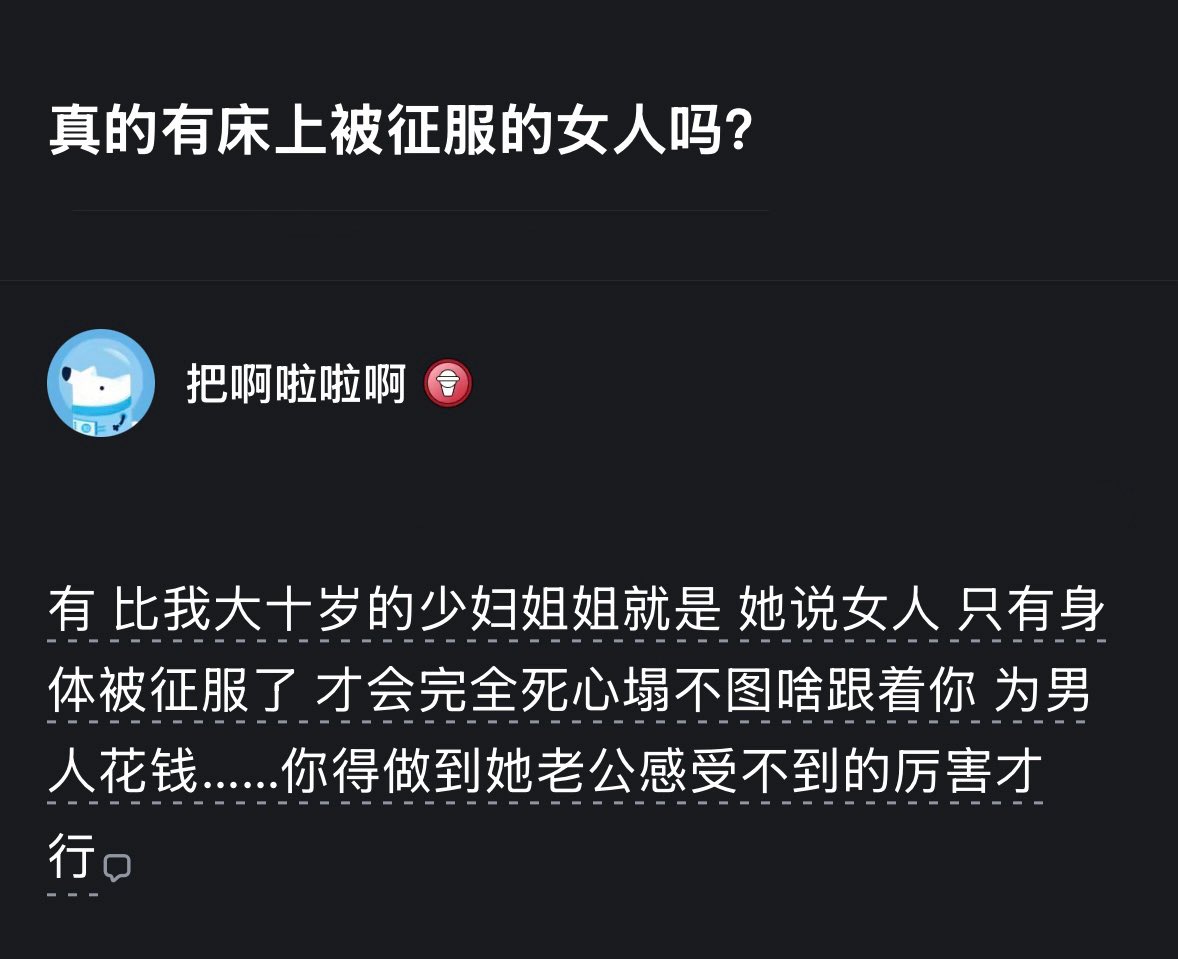 有故事的NPC tweet media