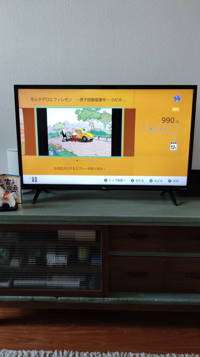 Volviendo a mi infancia-adolescencia con Mortadelo y Filemón 

<a href="/RatalaikaGames/">Ratalaika Games</a>