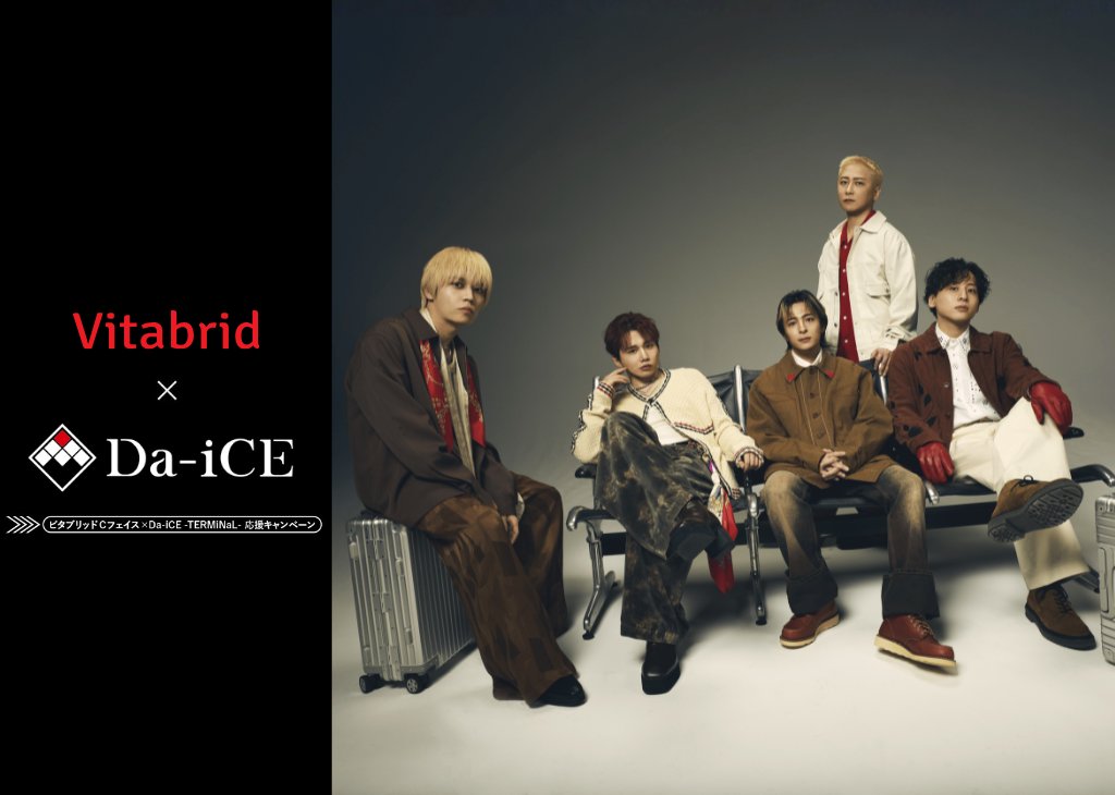 Da-iCE STAFF (@Da_iCE_STAFF) / Posts / X