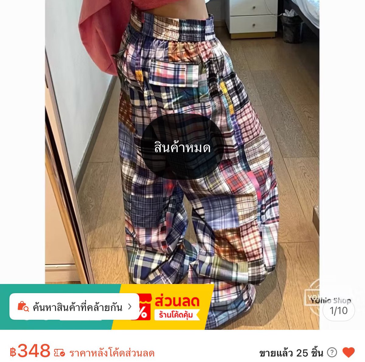 cheekchicshop's tweet photo. กางเกงลายสก็อต เอว 24-32”
สะโพก 42-44” ส่วต่อ 200 รวมส่ง

#ส่งต่อเสื้อผ้า #ส่งต่อเสื้อผ้ามือ2 #โล๊ะตู้เสื้อผ้า #ส่งต่อกางเกง #โล๊ะตู้ #ส่งต่อเสื้อผ้ามือสอง #เสื้อผ้ามือสอง #ส่งต่อstylist https://t.co/bizQz4vCOE