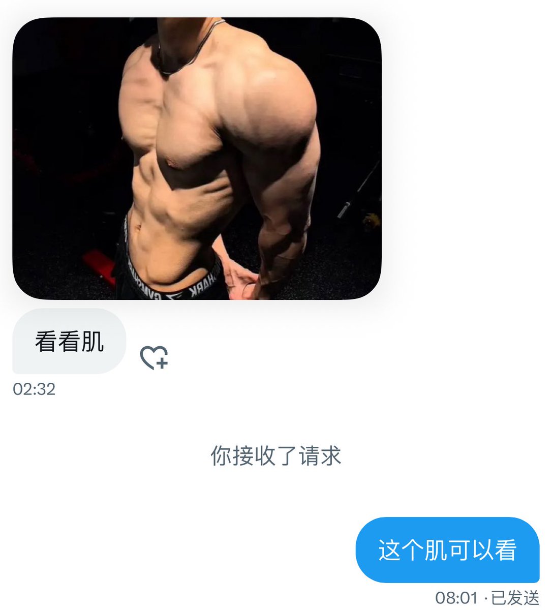 宝子你继续 tweet media