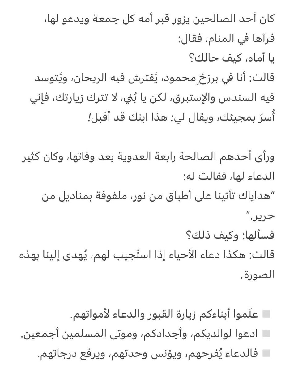 عبدالعزيز العساف tweet media