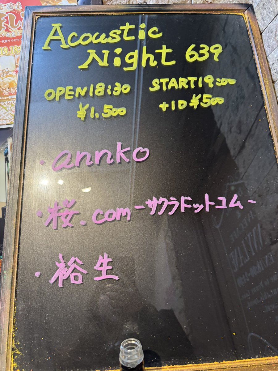 annko tweet media