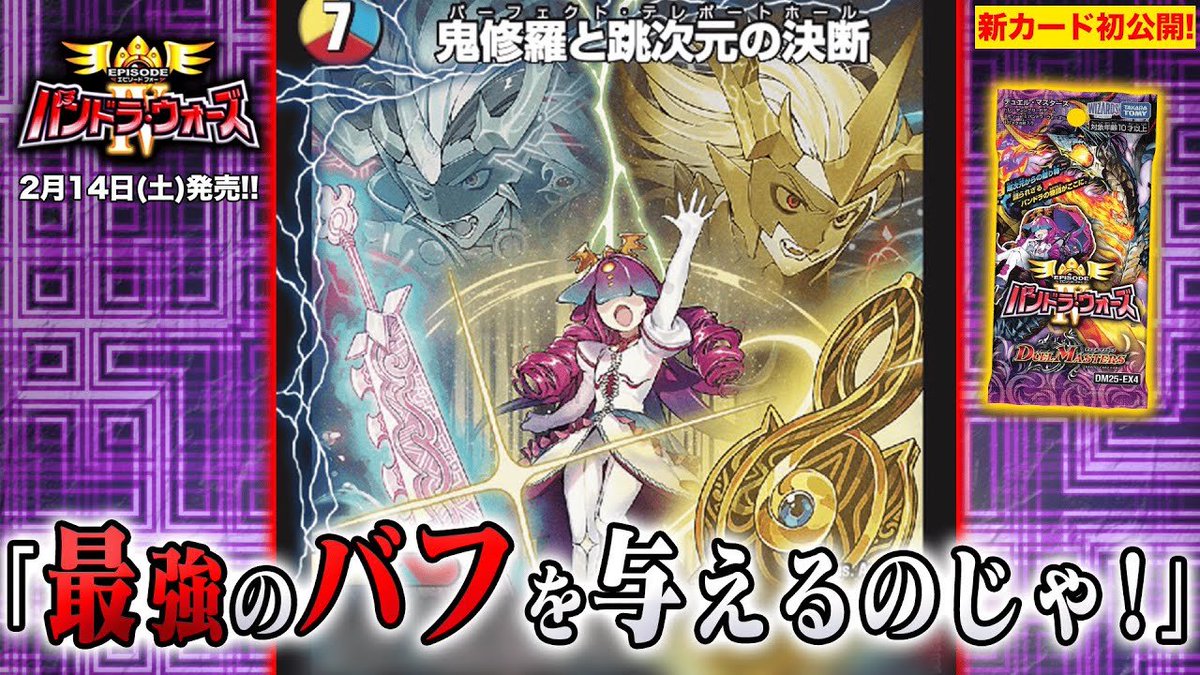 Post by 鈴木智有 on X: パーフェクトだ…