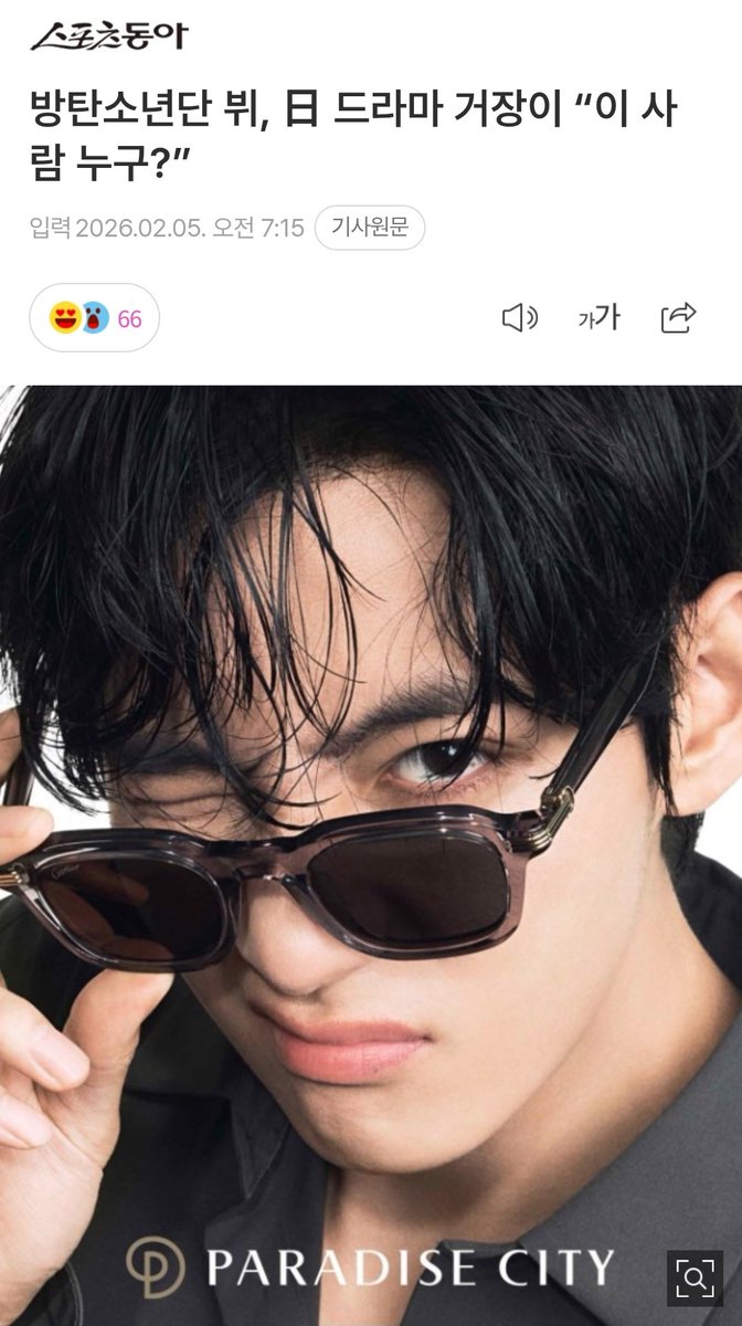 다음 기사에 좋아요 함께 해주세요 💌✍💜 

1️⃣ naver.me/FIcK282B

2️⃣ naver.me/G2YpoFtJ

3️⃣ naver.me/5JqA5706