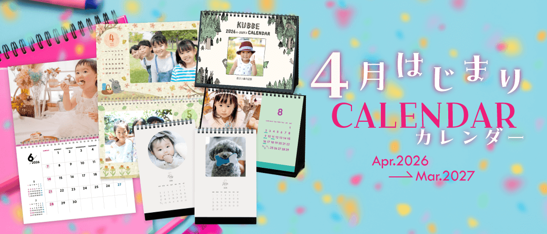 Mags_Inc's tweet photo. お待たせいたしました🥰
#4月はじまりカレンダー の配信を開始しました🌸📅

新生活・新学期・新年度のスタートにぴったりな
「4月はじまり」タイプが今年も登場です✨
https://t.co/nL3eZq44t3

#magsinc #マグズインク https://t.co/HgDYa9NCX1