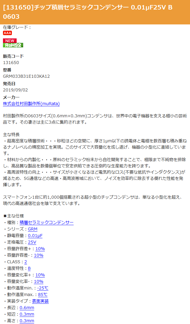 June 他の方は購入をお控え下さい 2点おまとめ
