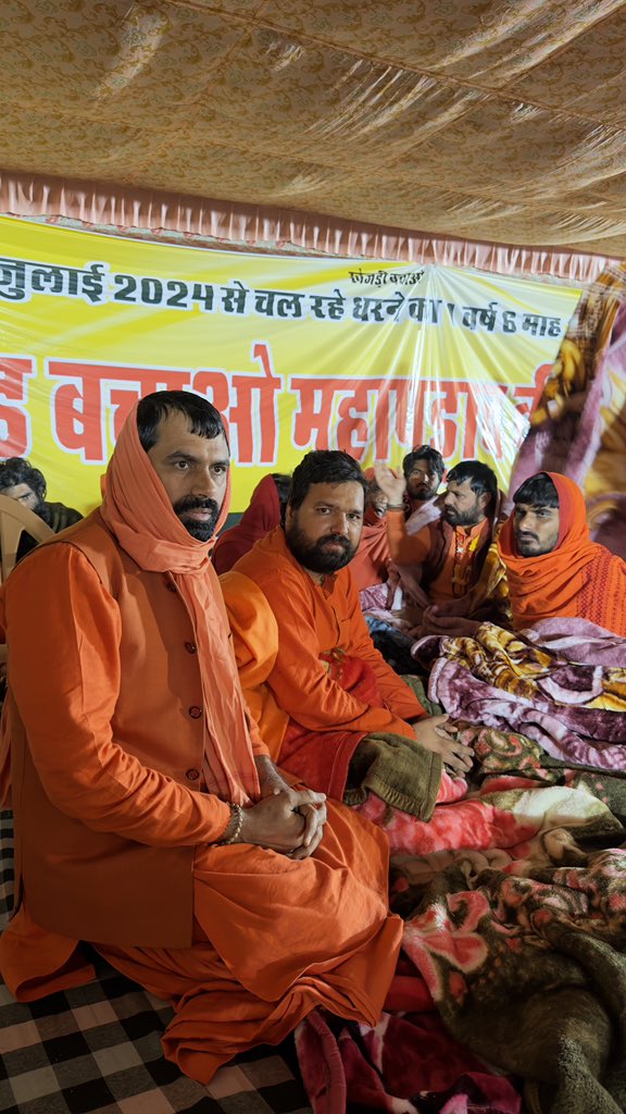 4th Day महापड़ाव बीकानेर।
#खेजड़ी_बचाओ_महापड़ाव 
#WeWillSaveKhejari 
#खेजड़ी_बचाओ