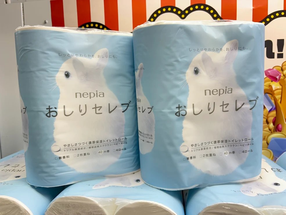 新生活の前準備‼️ ／ 🎈2階の日用品コーナー🎈 クレーンゲームを