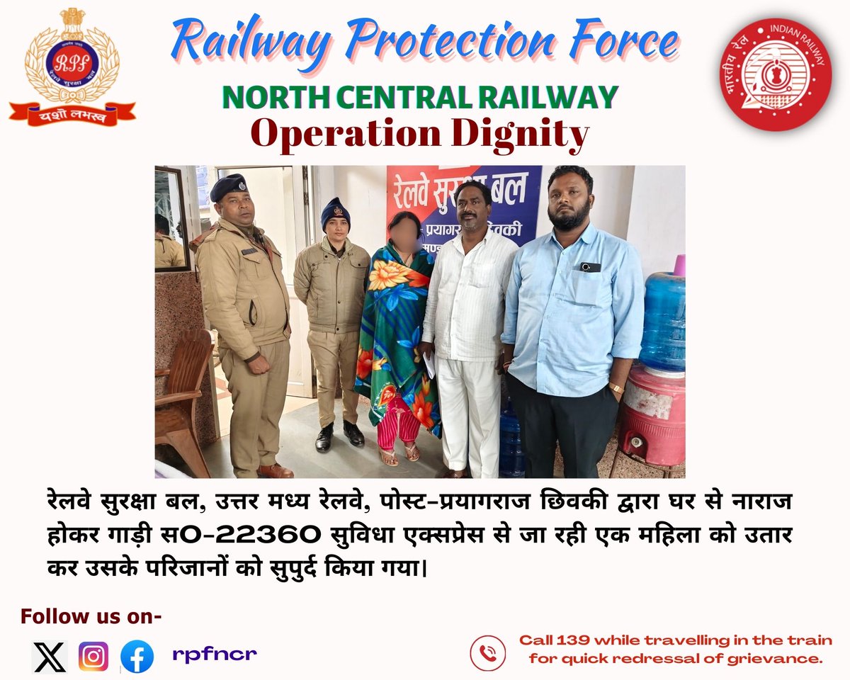 #OperationDignity
<a href="/RPF_INDIA/">RPF INDIA</a>