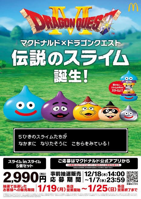 りん Next ➸ 🍓武道館2Days tweet media