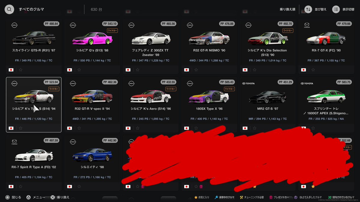 使用可能車種一覧です
見にくいですが…笑