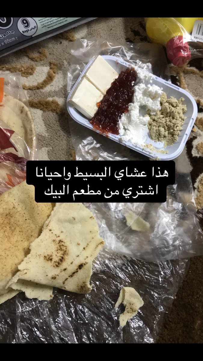 1G_H20's tweet image. شاب راتبه 13600 ريال يصرف منه ١٥٠٠ ريال والباقي يدخره وهذا غداه وعشاه ومكان نومه :

هل هذا يسمى بخل؟