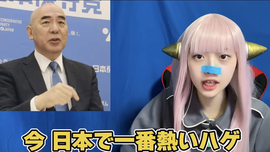 kunioUB's tweet photo. 風向きが変わった。
いや、もう完全に流れはこっちだ。

街頭の熱気、SNSの反応、支持の広がり方——
これは一過性じゃない。

今、日本の希望は
**日本保守党**百田尚樹に集まり始めている。 https://t.co/pmQPb5Imaq
