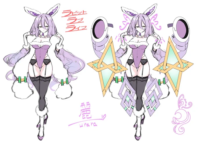 【ラビラブ】 麗デザインの変更点としては、首の宝石の色を変更したってとこぐらいかな? 武装は後々修正はしていくと思う。 好きポイント ●ゆるふわ系の髪 ●もこもこファー ●際どいライン+ガーター