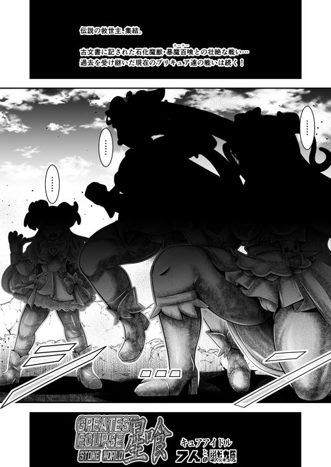 【進捗】 20260205(R-18G閲覧注意)
きゃうんちゃんの事件簿
だれでも見れる にっき と
ファンクラブ限定(無料)の 進捗
Fantia:https://t.co/7qu73YD8x4
Ci-en:https://t.co/Bm0rJOLBZU
FANBOX:https://t.co/GypqcjaJy9
キッズカードゲームの話ばっかりな 進捗 