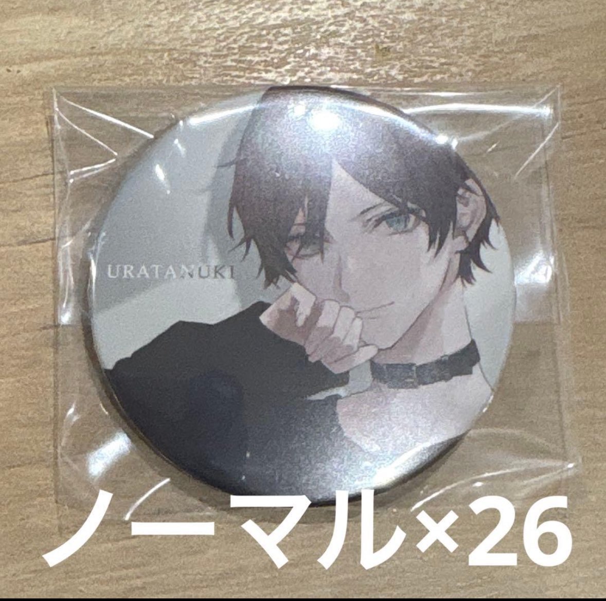 sora_iro_uri's tweet photo. 浦島坂田船 うらたぬき 缶バッジ 譲渡

譲 画像(状態ALTよりご確認ください)
求 各0.03×希望個数＋送料
 
PayPay、三井住友銀行、ゆうちょ銀行振込
メルカリ(手数料いただきます)
郵送のみ

#浦島坂田船缶バッジ  #浦島坂田船缶バッジ交換 #浦島坂田船缶バッジ譲渡 #浦島坂田船缶バッジ買取 https://t.co/5HvVZnbiUs