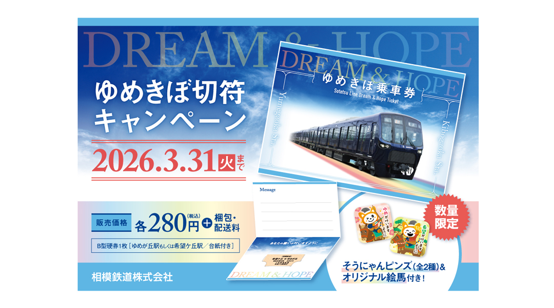 きっぷと鉄こもの (@kippu_tetsu) / Posts / X