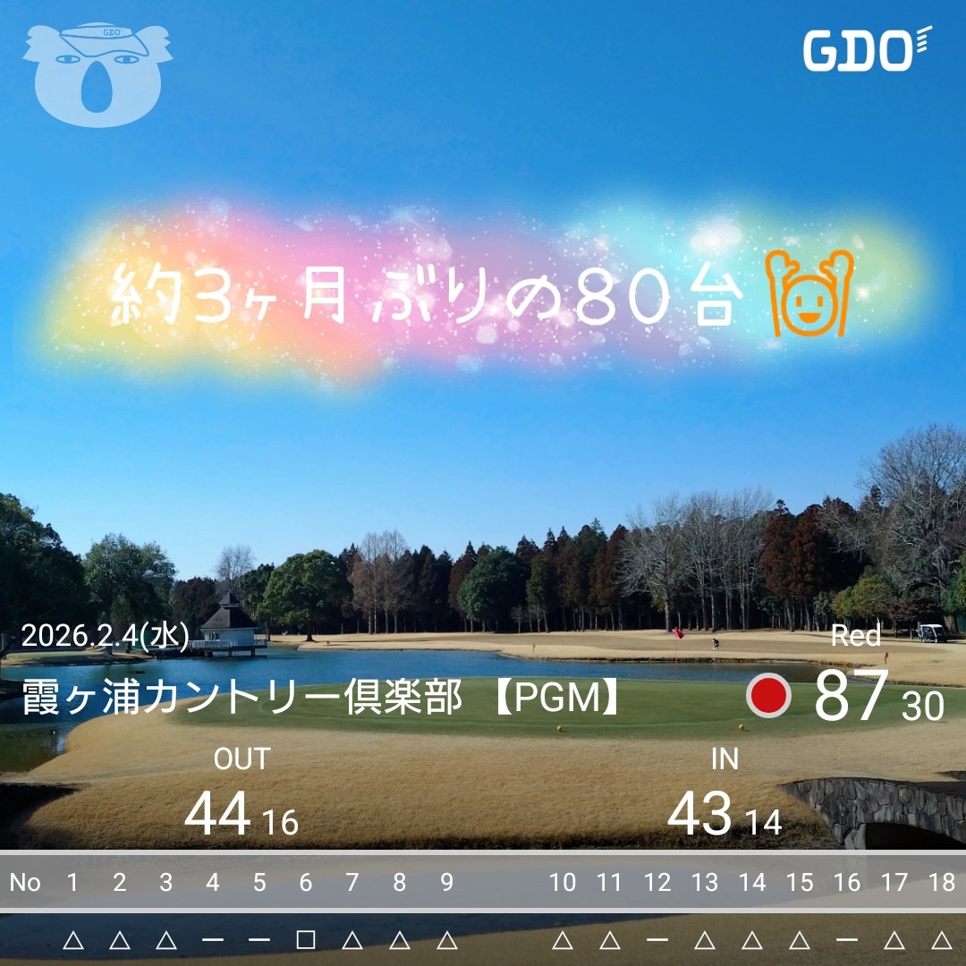 KOH(コウ) tweet media