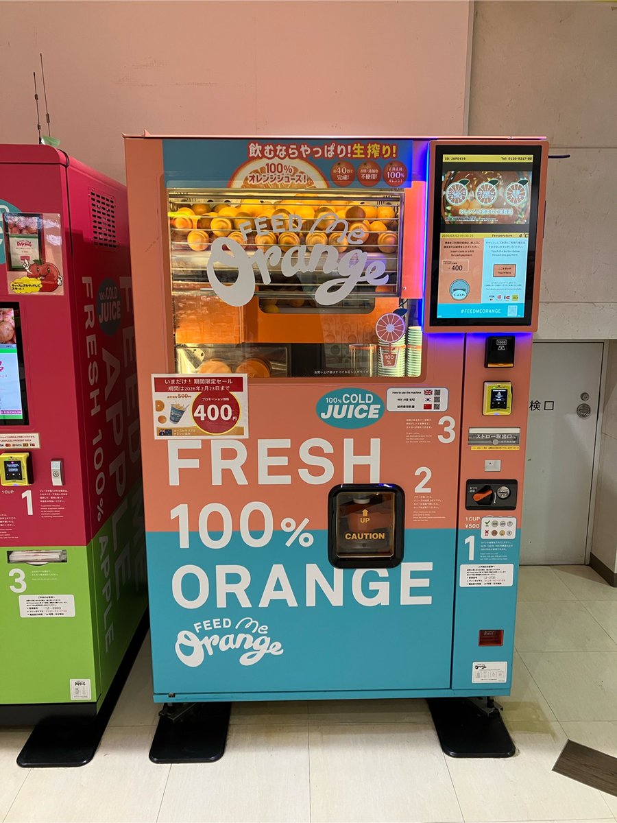 PA情報】 期間限定セール！！🍊 泉大津PA（陸側）の3階と（海側）の11