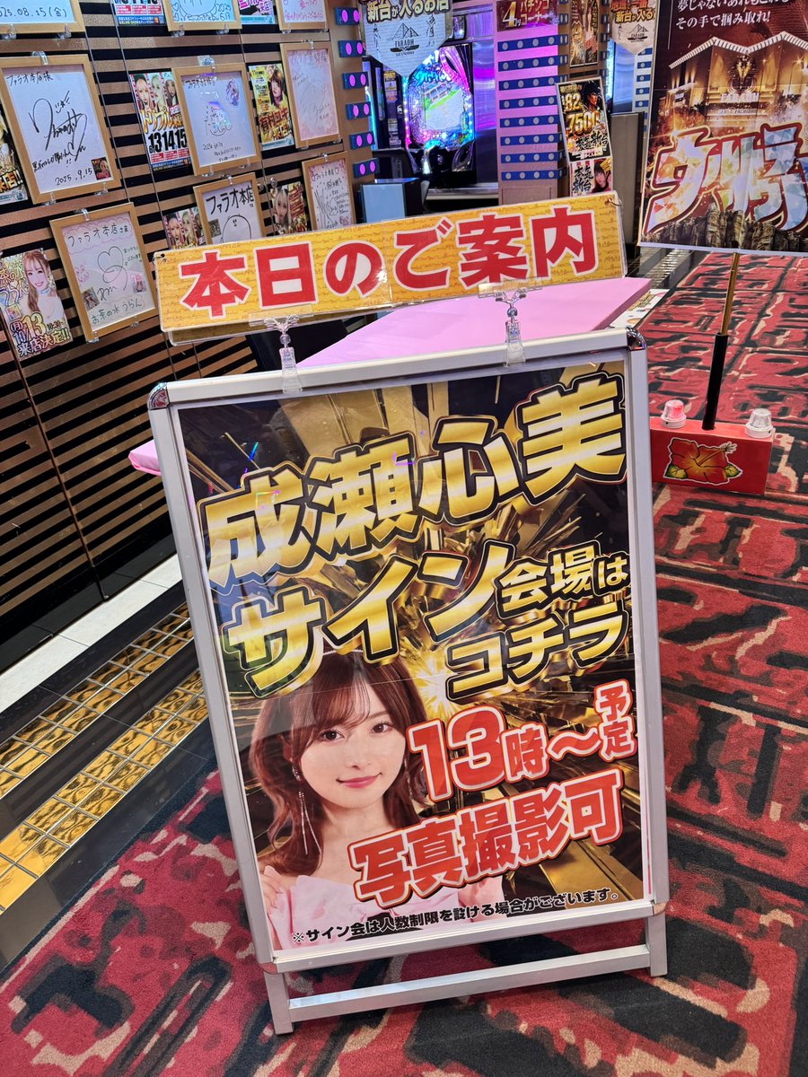 Shinmi Naruse (Kokomi)