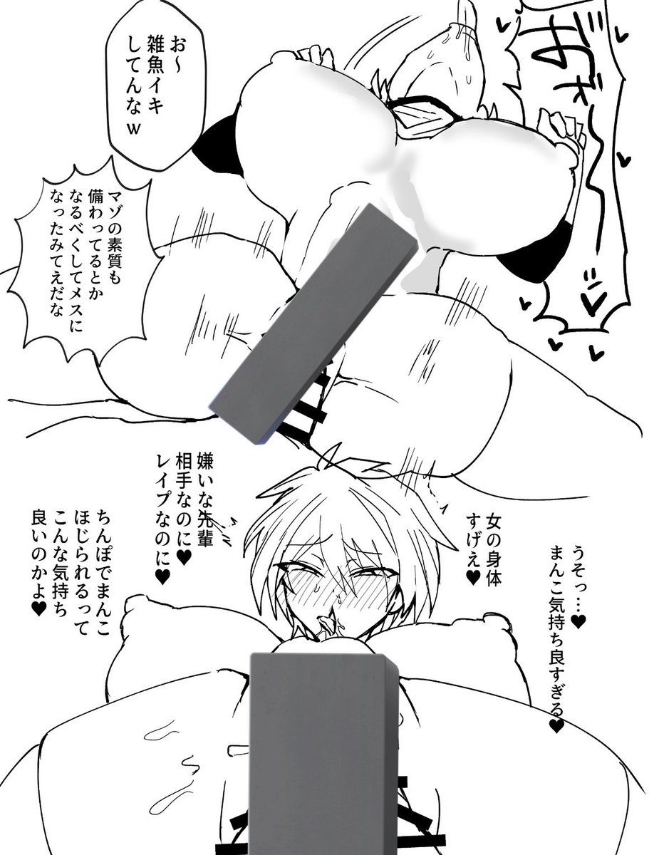 TS寝盗られの進捗
あと二日でペン入れは終わりそう
1週間もしたら売るよ多分 