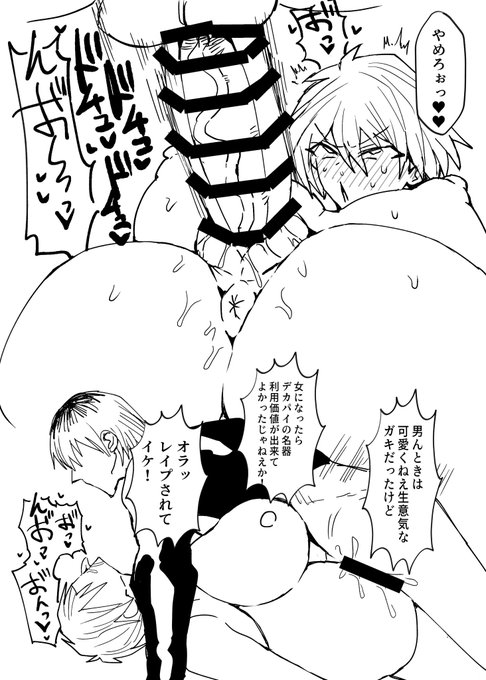 TS寝盗られの進捗
あと二日でペン入れは終わりそう
1週間もしたら売るよ多分 