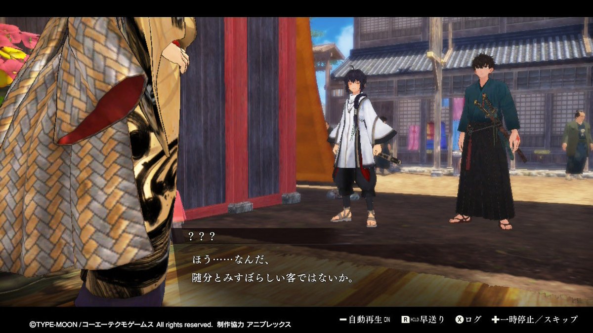 #NintendoSwitch #FateSR

着物の色と話し方だけで声聞かなくてもわかる。

王(ギル)だ……！！