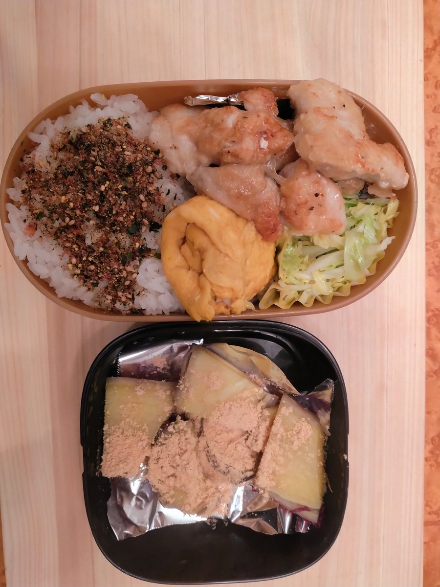 Sushiroll_daddy's tweet photo. 俺も弁当食いてー
#お弁当 https://t.co/fKURzaJVEX