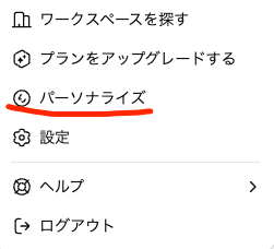 kitsudayuto's tweet photo. ChatGPTを常にハードモードにしたら予想の2倍ハードな回答で痺れた。。
ただ、めちゃくちゃ勉強になるので、ハートの強い人はお勧めです！私も心が折れない限りはハードモードで行きます！ https://t.co/7DVDFvF88p