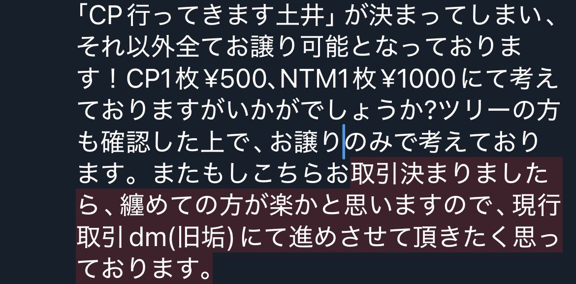 sasa_wisu's tweet photo. @AMETAKI_4488 こんにちは､お世話になっております🌸ご返信遅くなり申し訳ございません。
長くなりましたので、以下画像にてご確認の程お願い致します。 https://t.co/vEa04pnWtA