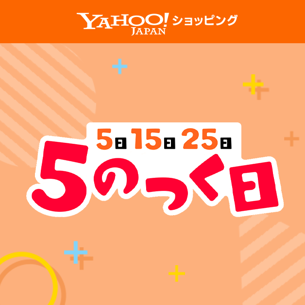 バイクパーツセンターYahooショッピング店 です😆 本日のキャンペーン