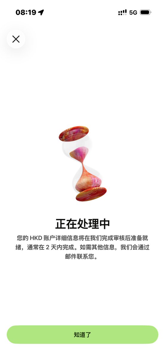 lorianfen's tweet image. Wise港币账户审核两三天了

为什么还没通过🧐🧐

你们都是什么情况？