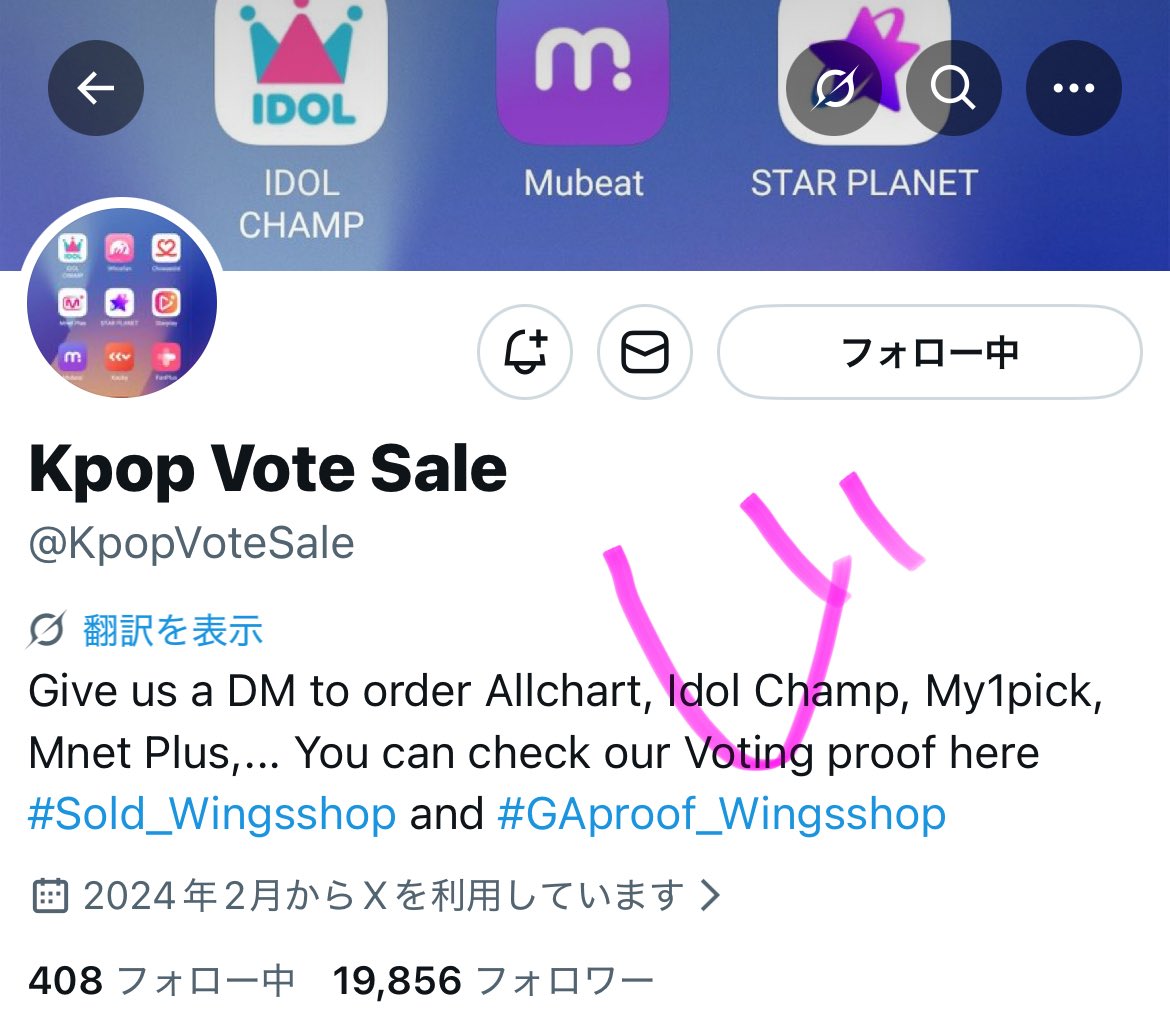 じゅな♪ tweet media