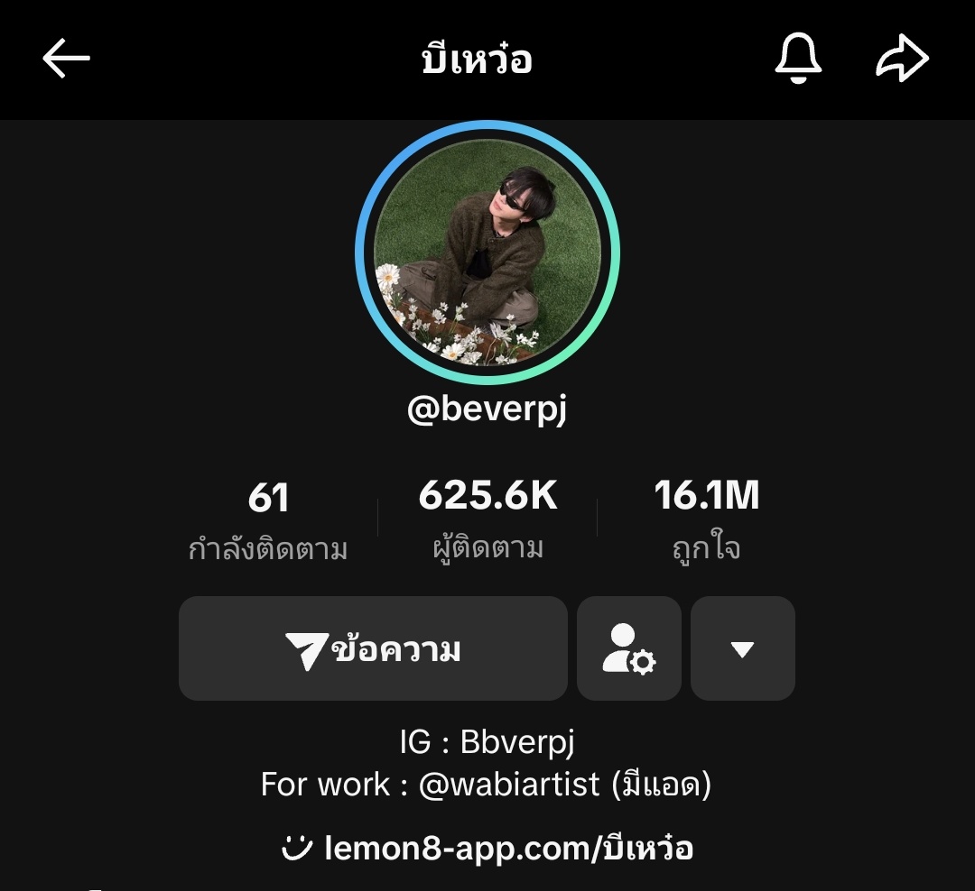 BBVERs_WORLD's tweet photo. 🌻  TIKTOK BEVERPJ UPDATE 🌻
🗓️: 05.02.26

🖤🧡😎✨️
New Profile Tiktok Update 
🌼🌼🌼🌼🌹🌼🌼🌼🌼🌻🌼🌼🌼🌼💐

_______________ ✦ ✧
Bever Patsapon
#bbverpj @bbverpj
#เหล่��ซอมบี้ของบีเวอร์
#บอวอย่อมาจากบีเวอร์ https://t.co/kJ1XhzASel