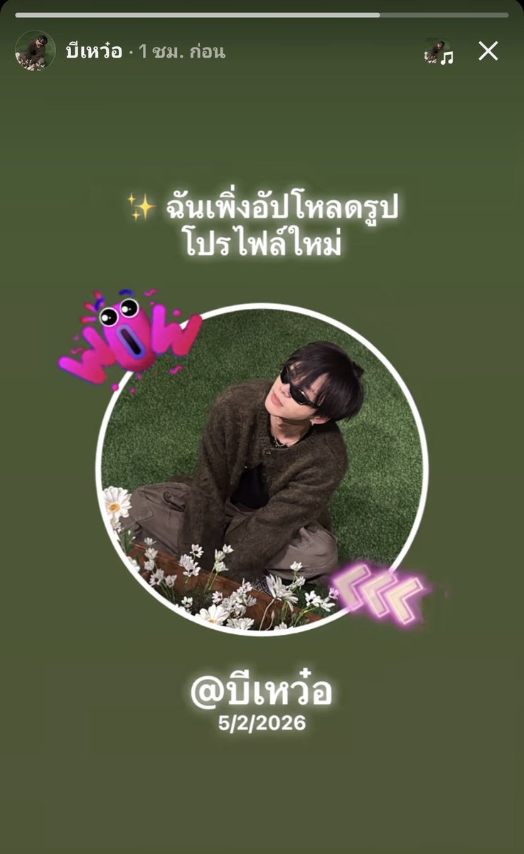 BBVERs_WORLD's tweet photo. 🌻  TIKTOK BEVERPJ UPDATE 🌻
🗓️: 05.02.26

🖤🧡😎✨️
New Profile Tiktok Update 
🌼🌼🌼🌼🌹🌼🌼🌼🌼🌻🌼🌼🌼🌼💐

_______________ ✦ ✧
Bever Patsapon
#bbverpj @bbverpj
#เหล่��ซอมบี้ของบีเวอร์
#บอวอย่อมาจากบีเวอร์ https://t.co/kJ1XhzASel