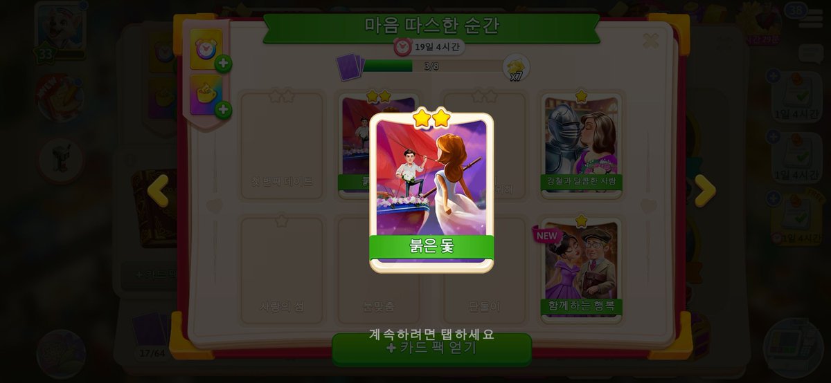 badaDdargi's tweet photo. 헐...앤디니콜인가🥹 https://t.co/o5D9ZVTqoS