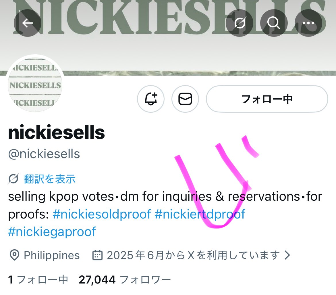 じゅな♪ tweet media
