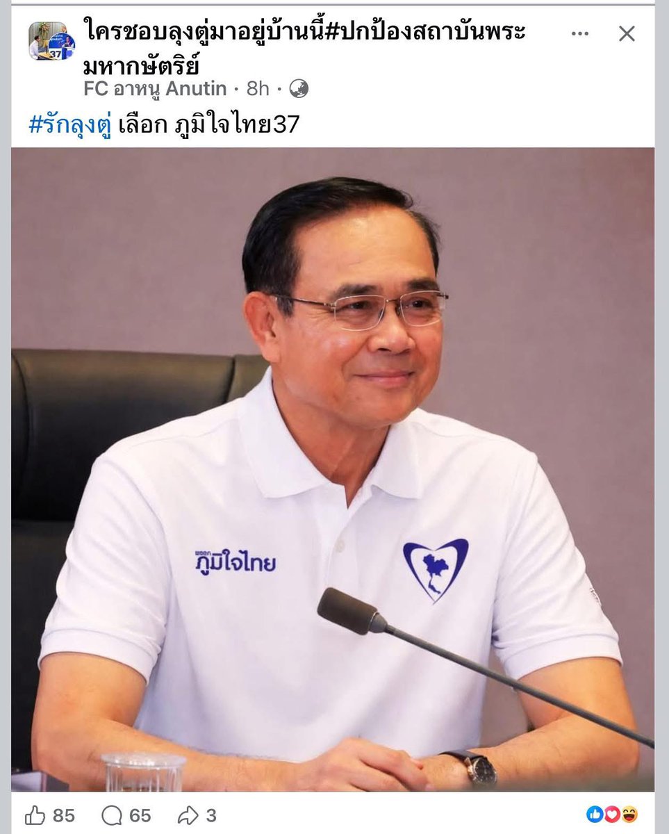 The Boss tweet media