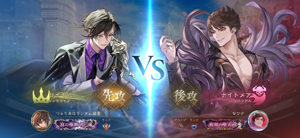 この二人揃ったらジャンケンでタチネコ決めてそうだよねって話したのを思い出した。