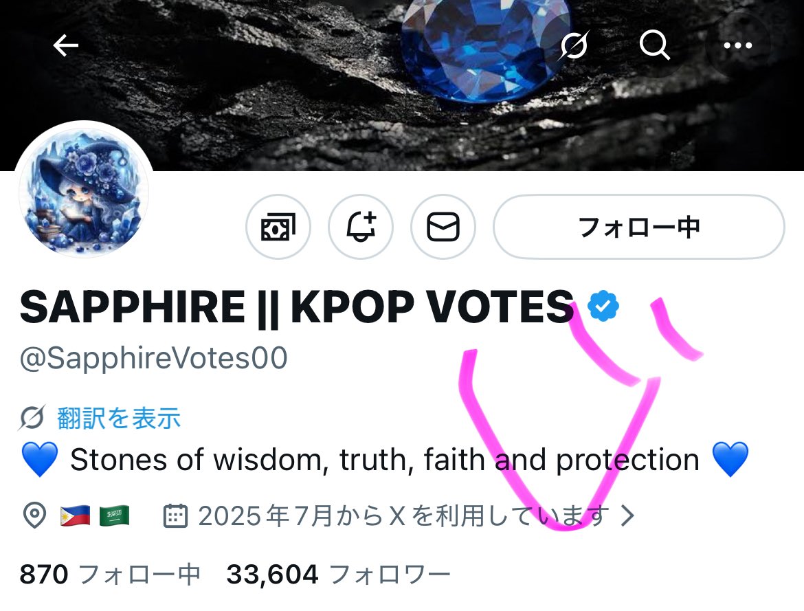 じゅな♪ tweet media