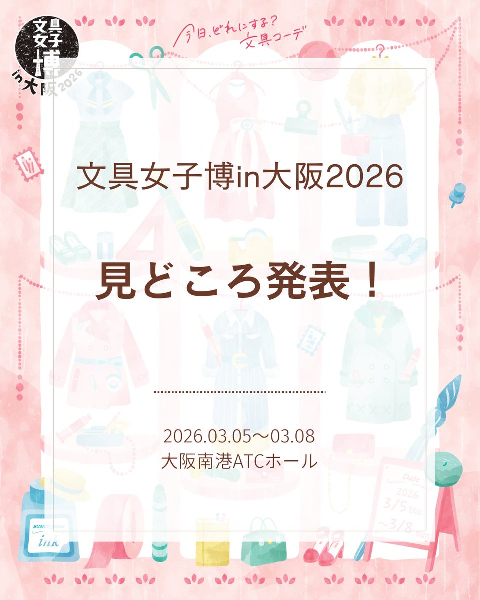 myrtilles atelier (@myatelier_) / Posts / X