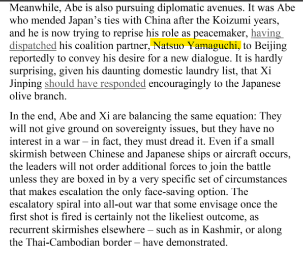 aberiaQ's tweet image. エプスタインリストに
#山口那津男 ありました‼
👇最後の方
justice.gov/epstein/files/…
安倍が中国とズブズブの山口那津男をキンペーの元へ派遣した。
尖閣諸島の国有化を拙速に進めたことで不利になった自分の立場を回復させるためにだそうです。
野田佳彦は有害だったんだ🤣