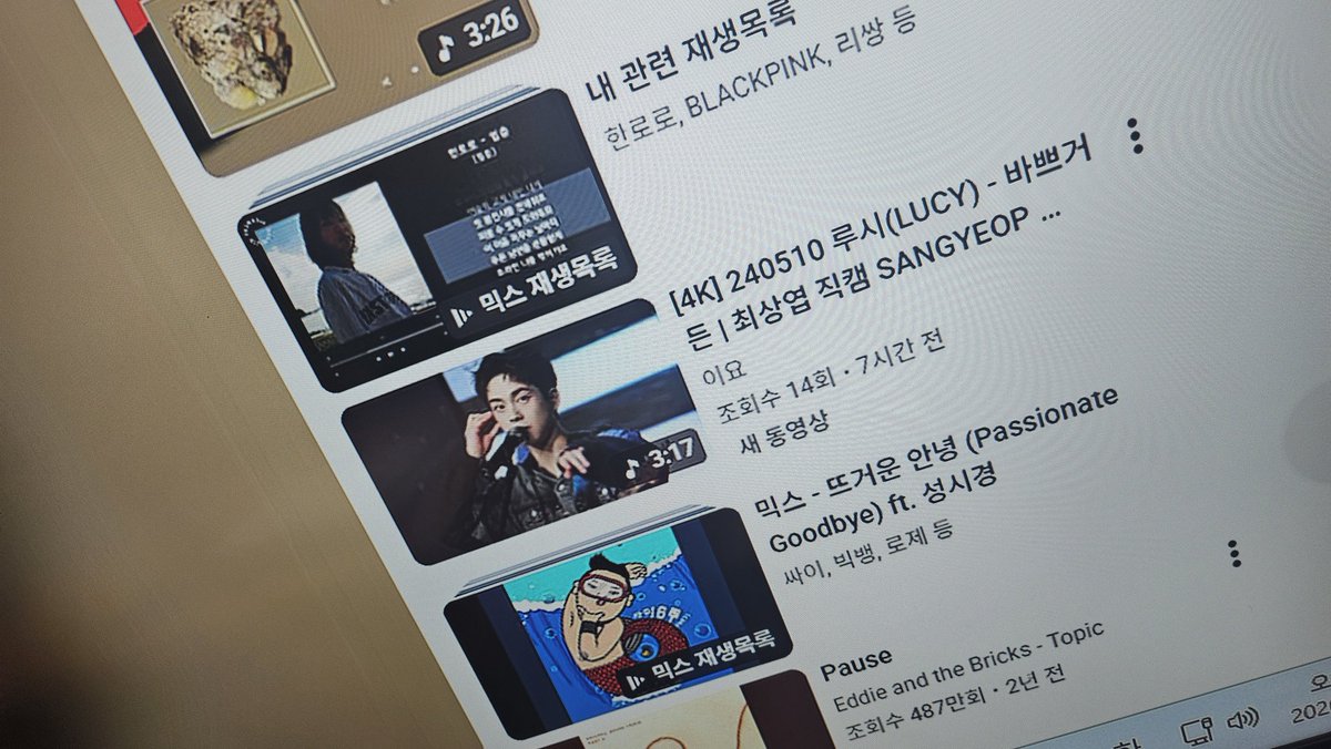 학교에서 노래듣는데
바쁘거든 직캠 떳음ㅋㅋㅋㅋㅋㅋ