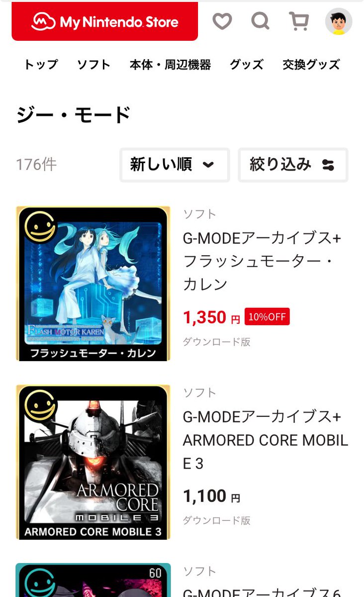 完売いたしました！他3点で！ 検索したら過去の自分のを発見…このとき100だったのが今や176！