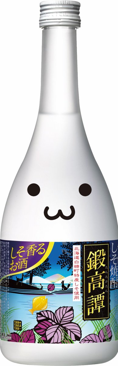 鍛高譚(たんたかたん)/合同酒精【公式】 (@tantakatan_godo) / Posts / X