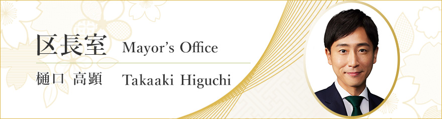PRB889's tweet photo. ちなみに、千代田区長の樋口高顕さんのお父様でいらっしゃいます。 
千代田区はLuupが初めて政府公認で公道走行による実証実験を行った場所でもあり、あらゆる面で抜け目ないな～と思います。 https://t.co/y2COEJ5SCB