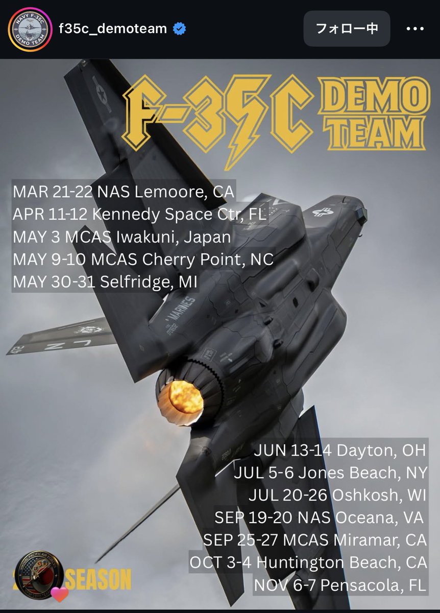 米海軍F-35Cデモチーム、岩国フレンドシップデー2026に初来日
