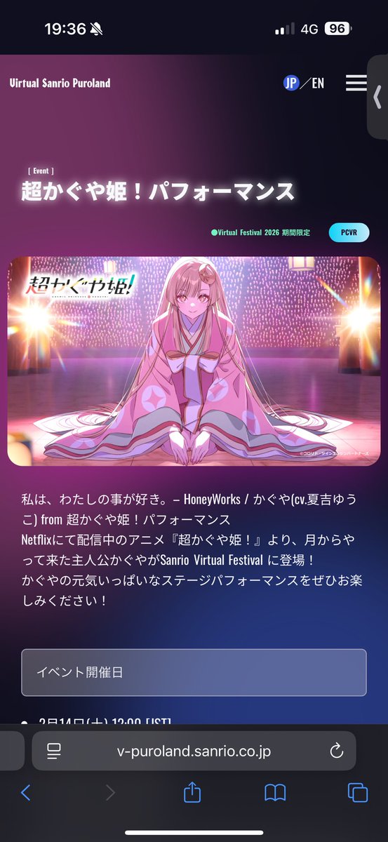 ここあちゃん@日本一周完（折り返し中） (@cocoachang558) / Posts / X