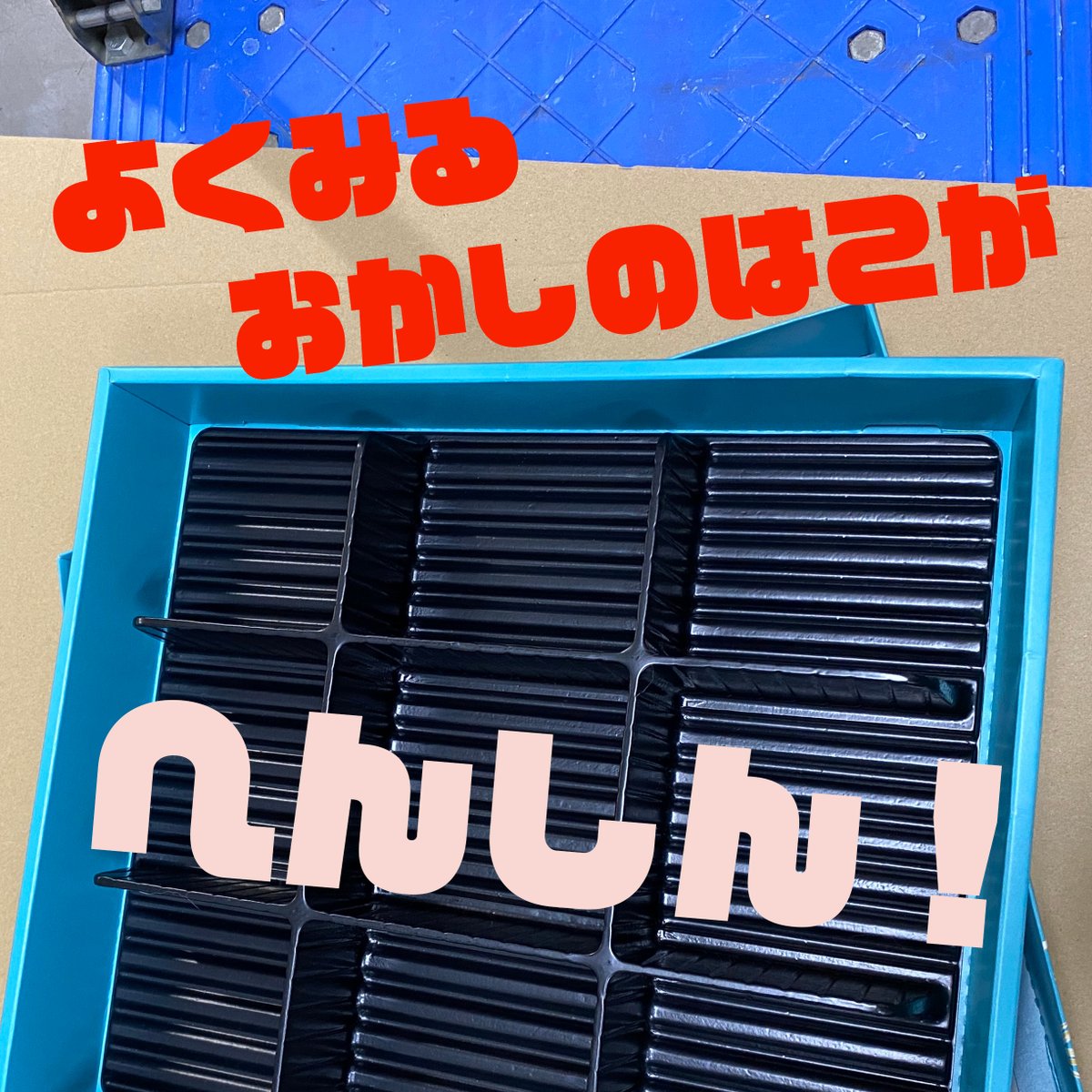 MITOGEI_Gallery's tweet photo. ～今月の造形実験室のご案内～
テーマは「へんしん」！

なりたいなにかにへんしんできる?!
なんだって、だれだって、いつだって、へんしん!!

日時：2月13日（金）、14日（土）10:30～12:00／13:30～15:30
会場：会議場
参加無料・予約不要
https://t.co/fGyUFLjpVm https://t.co/0KIUQ8tE7G